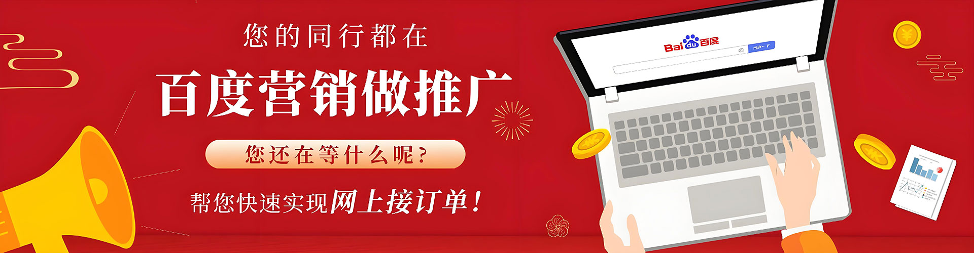 陈仓信息流托管